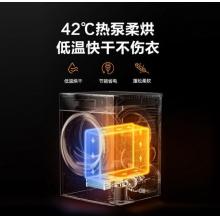 美的（Midea）10公斤熱泵式烘干機 干衣機 紫外線除菌 除螨除潮 智能家電 MH100VTH707WY-T05S