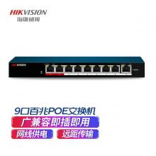 ?？低暯粨Q機非網(wǎng)管型8芯POE供電9口百兆自適應(yīng)網(wǎng)線延長傳輸模式250米金屬機身散熱E0109P-E/M