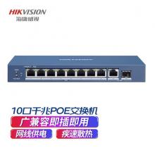 ?？低暠O(jiān)控交換機10網(wǎng)口全千兆8口POE/1電口/1光口網(wǎng)線8芯供電非網(wǎng)管防雷設(shè)計分流網(wǎng)絡(luò)集線分線器3E0510P-E