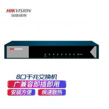 海康威視8口千兆交換機網(wǎng)線傳輸 非網(wǎng)管標準 DS-3E0508-E