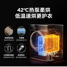 美的（Midea）10公斤熱泵式烘干機(jī) 干衣機(jī) 紫外線除菌 除螨除潮 智能家電 MH100VH90WY