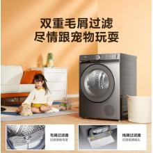 美的（Midea）10公斤熱泵式烘干機(jī) 干衣機(jī) 紫外線除菌 除螨除潮 智能家電 MH100VH90WY