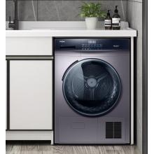 海爾（Haier）熱泵烘干機干衣機 全自動 10KG滾筒式 正反轉(zhuǎn)勻烘 負離除靜電EHG100MATE3S