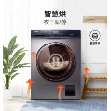 海爾（Haier）熱泵烘干機干衣機 全自動 10KG滾筒式 正反轉(zhuǎn)勻烘 負離除靜電EHG100MATE3S