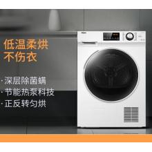 海爾（Haier）熱泵烘干機(jī)干衣機(jī) 10KG滾筒式 正反轉(zhuǎn)勻烘 衣干即停 烘衣機(jī) EHG100129W