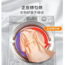 海爾（Haier）熱泵烘干機干衣機 10KG滾筒式 正反轉(zhuǎn)勻烘 衣干即停 烘衣機 EHG100129W