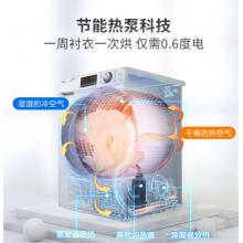 海爾（Haier）熱泵烘干機干衣機 10KG滾筒式 正反轉(zhuǎn)勻烘 衣干即停 烘衣機 EHG100129W