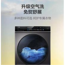 海爾（Haier）熱泵烘干機(jī)干衣機(jī)除菌螨 10KG滾筒式 衣干即停 玉墨銀外觀 免熨燙GBN100-189U1晶彩系列