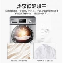 小天鵝 LittleSwan 烘干機(jī)干衣機(jī) 熱泵式紫外線除菌 衣干即停 快烘20分鐘 10公斤 TH100-H32Y