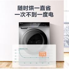 小天鵝 LittleSwan 烘干機(jī)干衣機(jī) 熱泵式紫外線除菌 衣干即停 快烘20分鐘 10公斤 TH100VH66WY