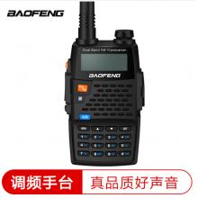 寶鋒（BAOFENG）UV-5R黑騎士 對(duì)講機(jī) 1-10公里專業(yè)雙頻雙守調(diào)頻手臺(tái)辦公