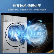 松下（Panasonic)烘干機(jī) 熱泵烘干衣機(jī) 低溫烘干 原裝變頻壓縮機(jī) 免熨燙即干即穿NH-9095T