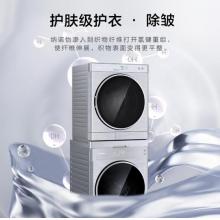 松下(Panasonic)烘干機6公斤家用干衣機 納諾怡護理祛味 除菌除螨防過敏 皮毛養(yǎng)護 即烘即穿 烘護機NH-6022V