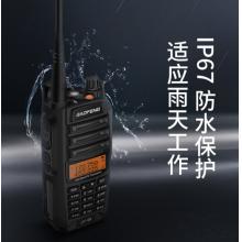 寶鋒 BAOFENG UV-9R  旗艦版PLUS 大功率對講機專業(yè)戶 辦公雙段調(diào)頻手臺