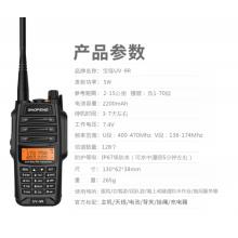 寶鋒 BAOFENG UV-9R  旗艦版PLUS 大功率對講機專業(yè)戶 辦公雙段調(diào)頻手臺