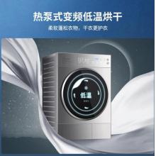 松下(Panasonic) 烘干機(jī) 熱泵烘干衣機(jī) 除菌除螨 皮毛養(yǎng)護(hù) 即干即穿NH-9098V