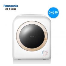 松下(Panasonic)小型2公斤速干迷你滾筒干衣機(jī)烘干機(jī)滾筒 NH-201NT