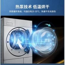 松下(Panasonic)烘干機(jī)9公斤熱泵干衣機(jī) 低溫烘干 節(jié)能大容量 原裝雙轉(zhuǎn)子壓縮機(jī) 即干即穿 NH-9095