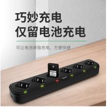寶鋒 BAOFENG BF-888S PLUS旗艦版對講機 六連座充