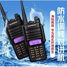 寶鋒（BAOFENG） UV-E60 大功率對講機(jī)專業(yè) 辦公雙段調(diào)頻手臺