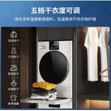 松下 (Panasonic) 9kg大容量 熱泵大風量烘干 40分鐘快烘 NH-EH900W