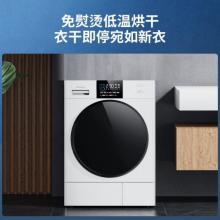 松下 (Panasonic) 9kg大容量 熱泵大風量烘干 40分鐘快烘 NH-EH900W