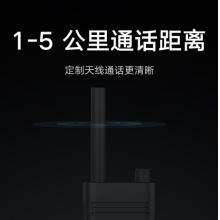 小米 MI 小米對講機(jī)Lite 白色 超輕 超薄 APP寫頻 超長待機(jī)