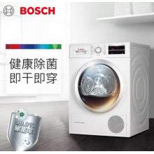 博世（BOSCH）9公斤烘干機 熱泵干衣機 除菌烘 低溫護衣 智控烘干 WTW875601W