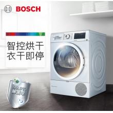 博世 BOSCH 9公斤 除菌烘干 嬰幼烘 智能滾筒干衣機(jī) 熱泵 家居互聯(lián)（銀色）WTU87RH80W