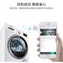 博世（BOSCH） 9公斤 智能滾筒干衣機 除菌 熱泵 家居互聯(lián)（白色）WTWH75600W