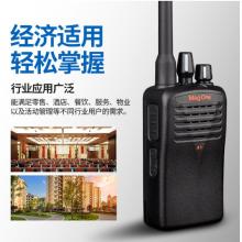 摩托羅拉（Motorola）A1i 數(shù)字對講機 大功率商用民用 手臺數(shù)模兼容