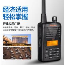 摩托羅拉（Motorola）A2i對講機大功率 數(shù)字手臺專業(yè)商用民用遠距離電臺