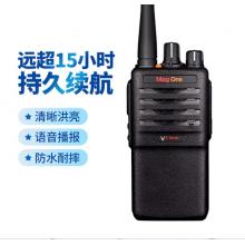 摩托羅拉（Motorola）VZ10 對講機 大功率商用專業(yè)民用戶外電臺MagOne VZ-10手持臺