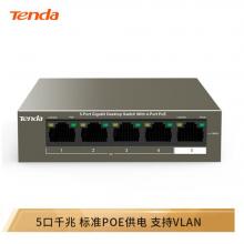 騰達(dá)（Tenda） TEG1105P-4-63W 5口千兆4口POE供電交換機(jī) 即插即用