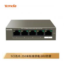 騰達(dá)（Tenda）TEF1105P-4-63W 5口百兆4口POE供電交換機(jī) 企業(yè)工程監(jiān)控 網(wǎng)絡(luò)分線器