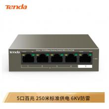 騰達(dá)（Tenda）TEF1105P-4-38W 5口百兆4口PoE供電交換機(jī) 企業(yè)工程監(jiān)控 網(wǎng)絡(luò)分線器
