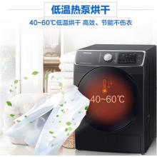 三星 SAMSUNG 16公斤大容量干衣機烘干機 低溫?zé)岜每焖俸娓删€下同款DV16R8540CV/SC（典雅黑）