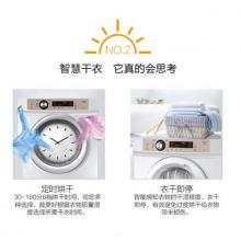 統(tǒng)帥（Leader）海爾出品 直排烘干機(jī)干衣機(jī)除菌 速效烘衣 即烘即穿 免熨燙烘衣機(jī) TDZE7-F