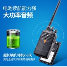 摩托羅拉（Motorola）A1D 數(shù)字對講機 專業(yè)商用民用Q5升級款戶外大功率 手持電臺 MAG ONE A1D