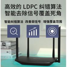 TP-LINK千兆路由器 AC1200無(wú)線 5G雙頻WiFi WDR5620千兆 高速路由穿墻 IPv6 內(nèi)配千兆網(wǎng)線 光纖適用