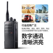 摩托羅拉（Motorola）A9D 數(shù)字對講機 超強信號 堅固耐用 數(shù)字大功率專業(yè)商用手臺