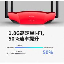 TP-LINK WiFi6 5G雙頻全千兆 無線 高速網(wǎng)絡(luò) 易展Mesh 分布式路由器 XDR1860易展版