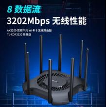 TP-LINK AX3200千兆無線路由器 WiFi6 5G雙頻高速網(wǎng)絡(luò) Mesh路由 智能穿墻 XDR3230易展版