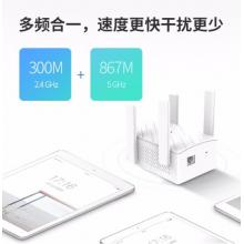 TP-LINK TL-WDA6332RE 1200M雙頻 wifi放大器 無線信號擴展器 中繼器 路由器無線信號增強器