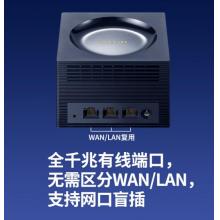 TP-LINK WiFi6 5G雙頻全千兆 無線高速網(wǎng)絡(luò) 易展Mesh 分布式路由器 XDR1850易展版兩只裝