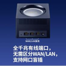 TP-LINK WiFi6 5G雙頻全千兆 無線高速網絡 易展Mesh 分布式路由器 XDR1850易展版