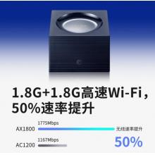 TP-LINK WiFi6 5G雙頻全千兆 無線高速網絡 易展Mesh 分布式路由器 XDR1850易展版
