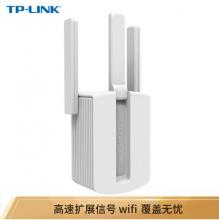 TP-LINK TL-WA933RE 450M三天線wifi信號(hào)放大器 無(wú)線擴(kuò)展器中繼器 路由器無(wú)線信號(hào)增強(qiáng)器