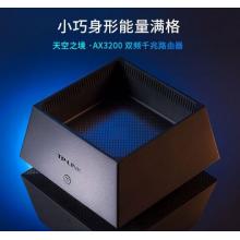 TP-LINK AX3200千兆無(wú)線路由器 WiFi6 5G雙頻高速網(wǎng)絡(luò) Mesh路由 智能穿墻 XDR3250易展版