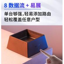 TP-LINK AX3200千兆無線路由器 WiFi6 5G雙頻高速網(wǎng)絡(luò) Mesh路由 智能穿墻 XDR3250易展版